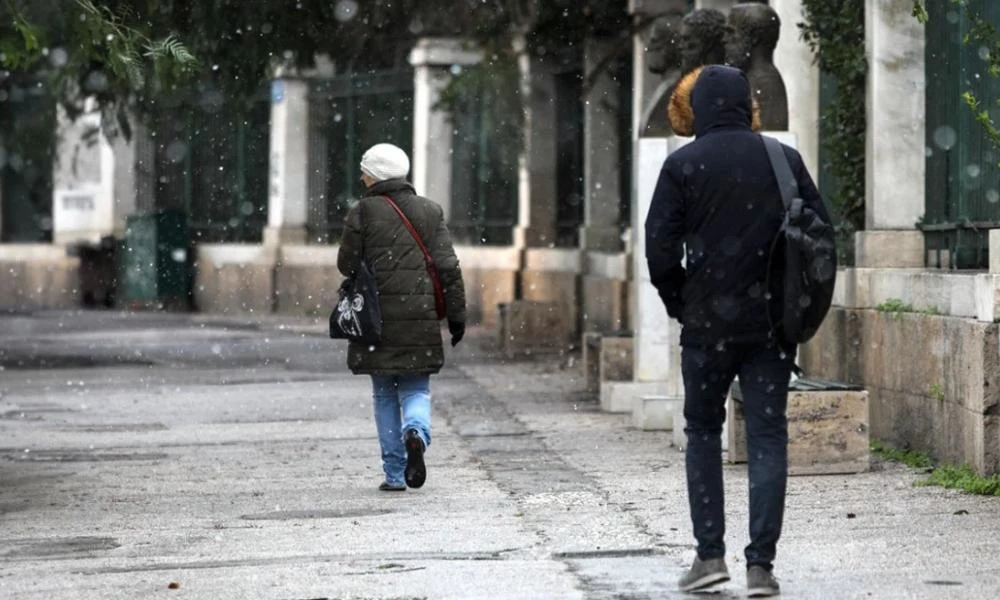 Διατηρείται και σήμερα το «τσουχτερό» κρύο - Τι καιρό θα κάνει την Τσικνοπέμπτη